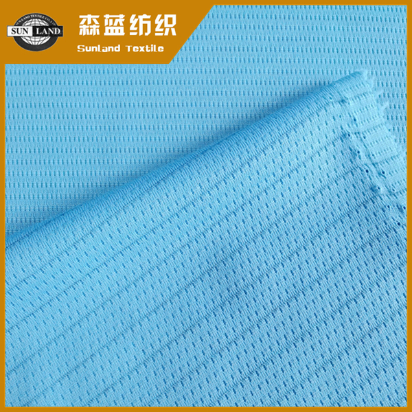 常熟速干吸濕防靜電鳥眼布 Silver ion dry fit anti-static double mesh